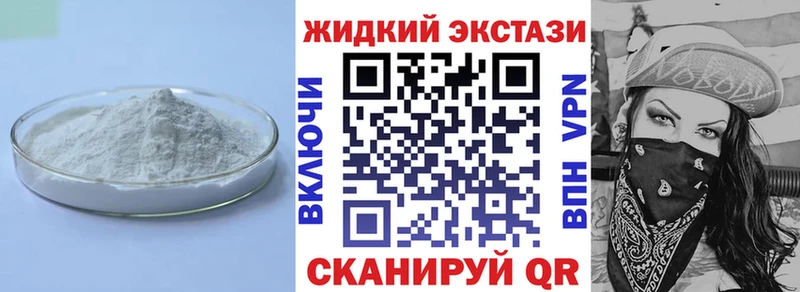 Бутират бутандиол  hydra как войти  Касимов 