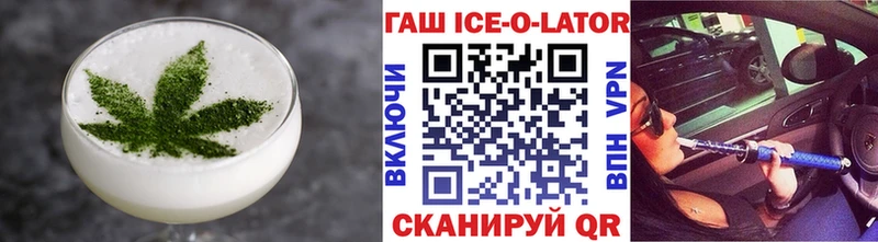 Canna-Cookies конопля Касимов