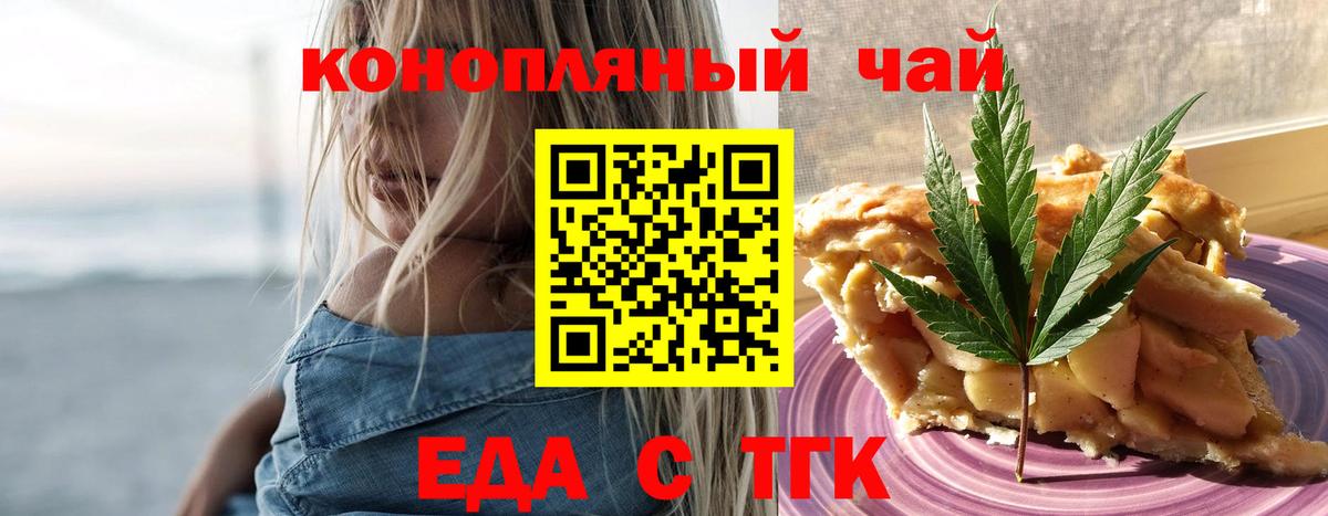 Касимов  Canna-Cookies марихуана  Вход с VPN 