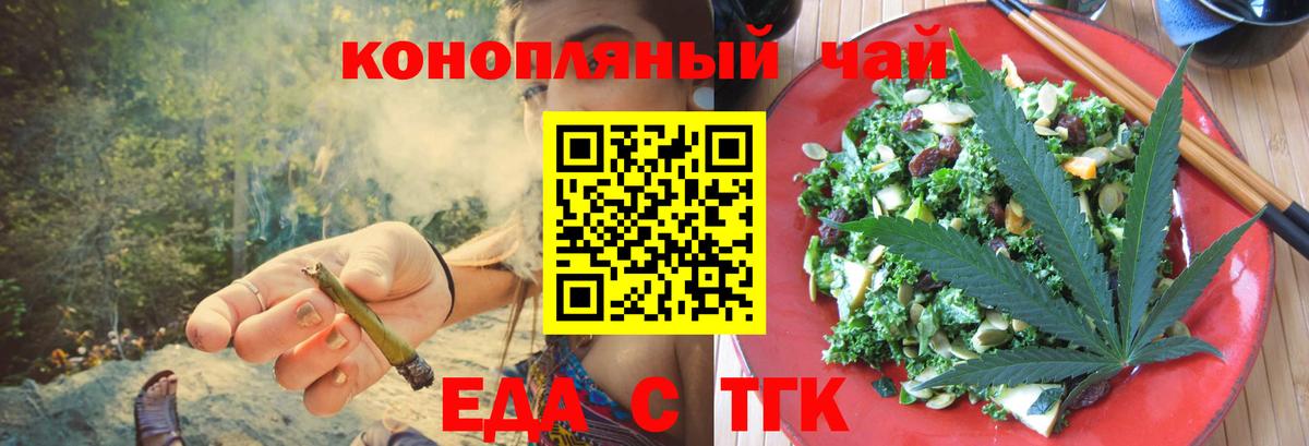 Canna-Cookies марихуана Касимов