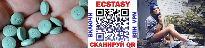 закладка Касимов мориарти состав Ecstasy VHQ