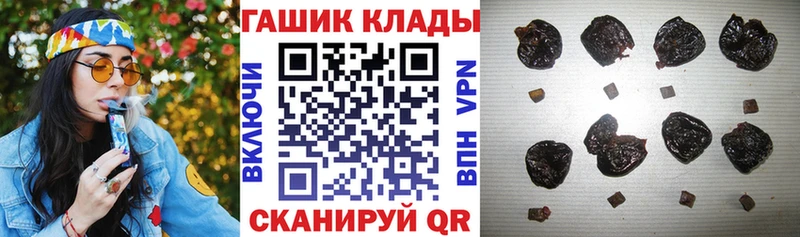 Гашиш гашик  наркошоп  Касимов 