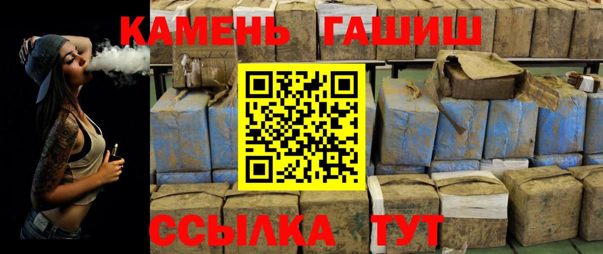 Гашиш гашик Касимов