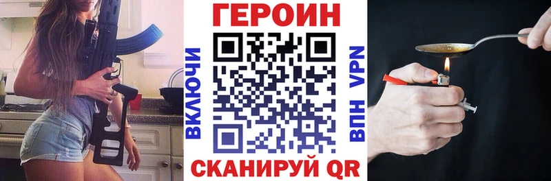 ГЕРОИН гречка  Касимов 