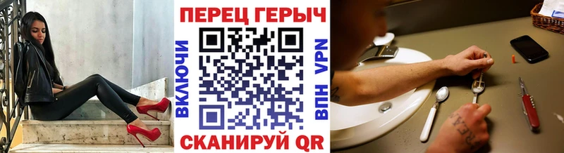 ГЕРОИН герыч Касимов