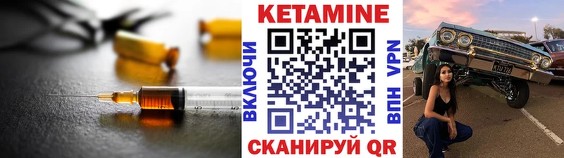 КЕТАМИН ketamine  Касимов 