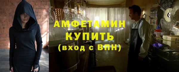 первитин Алексеевка