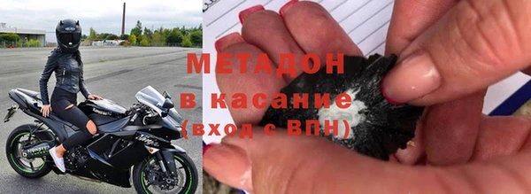 первитин Алексеевка