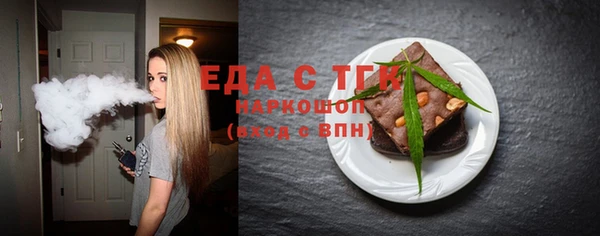амф Абдулино