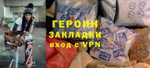прущие грибы Абаза