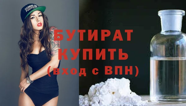 прущие грибы Абаза