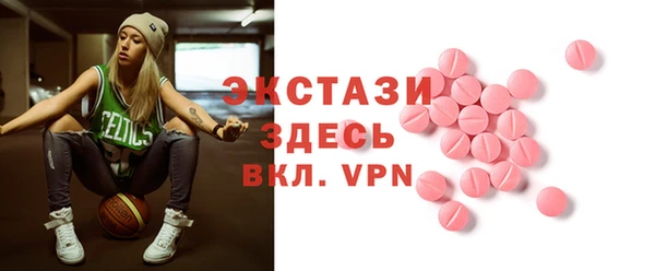 MDMA Алексин