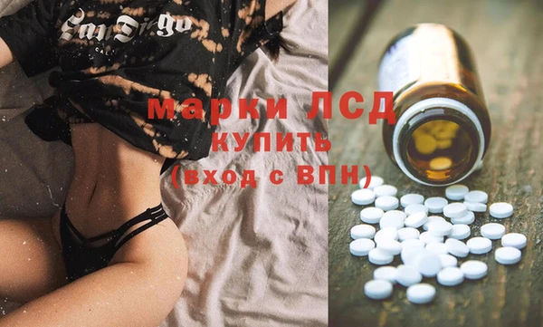 MDMA Алексин