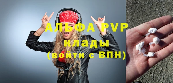 амф Абдулино