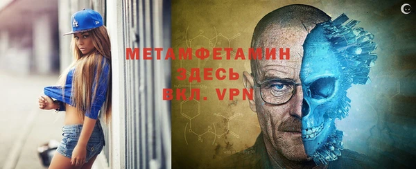 первитин Алексеевка