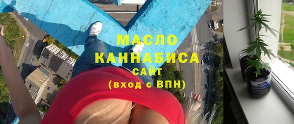 каннабис Абинск