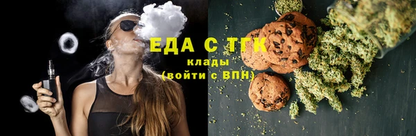 каннабис Абинск