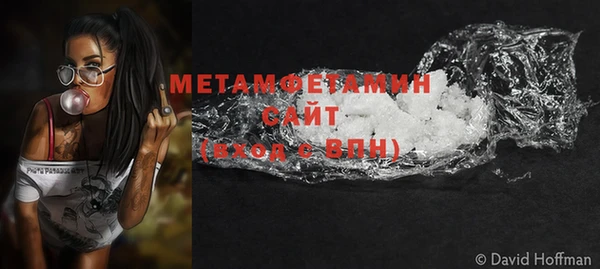 амф Абдулино