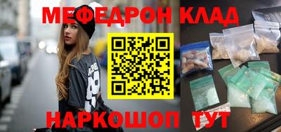 трава Комсомольск-на-Амуре