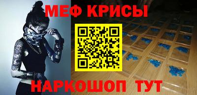 амф Коммунар
