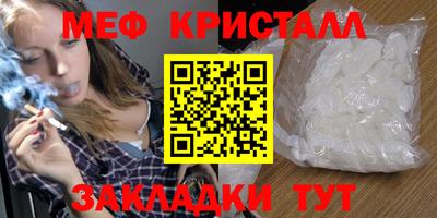 трава Комсомольск-на-Амуре