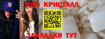 трава Комсомольск-на-Амуре