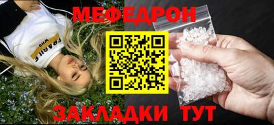 мяу мяу мука Конаково