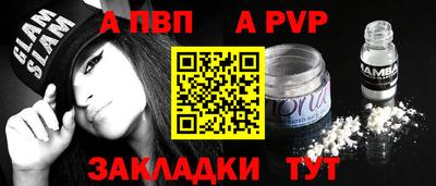амф Коммунар