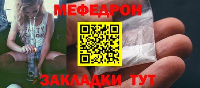 мяу мяу мука Конаково