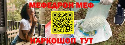 мяу мяу мука Конаково