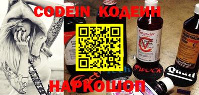 амф Коммунар