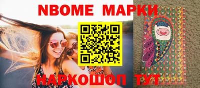 трава Комсомольск-на-Амуре