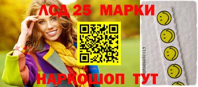 трава Комсомольск-на-Амуре