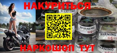 стаф Краснодар