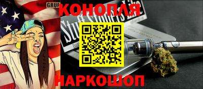 мяу мяу мука Конаково