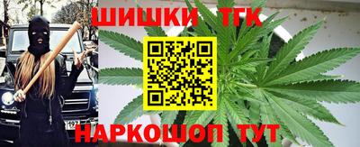 трава Комсомольск-на-Амуре
