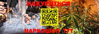 трава Комсомольск-на-Амуре