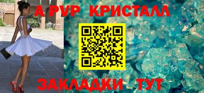 трава Комсомольск-на-Амуре