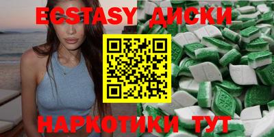 трава Комсомольск-на-Амуре