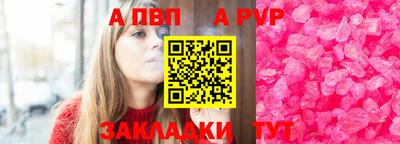 амф Коммунар