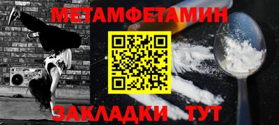 мяу мяу мука Конаково