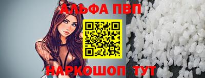 мяу мяу мука Конаково
