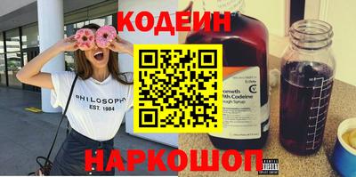 амф Коммунар