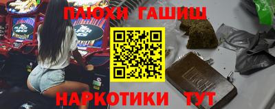 трава Комсомольск-на-Амуре