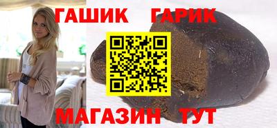 трава Комсомольск-на-Амуре