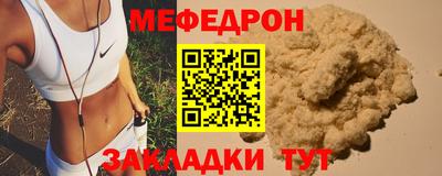 амф Коммунар