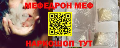 амф Коммунар