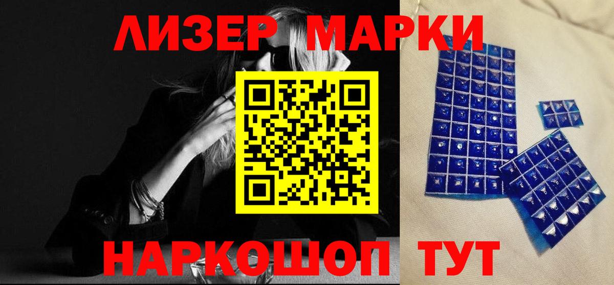 Лсд 25 экстази кислота Касимов