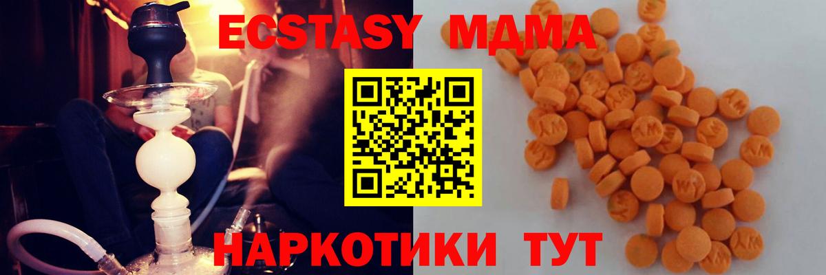 МЕФ Касимов