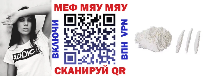 площадка официальный сайт  Касимов  Меф мука  купить закладку 